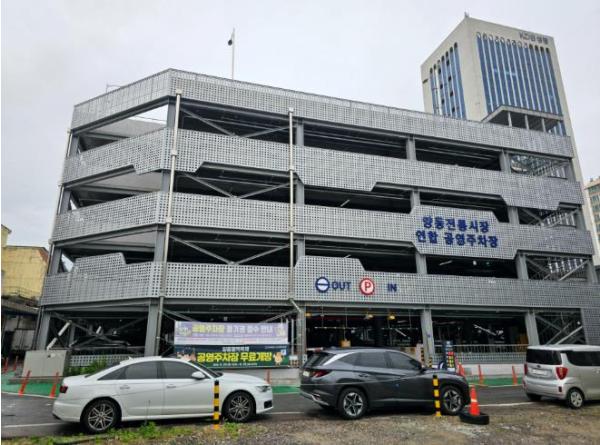 광주광역시 서구시설관리공단, ‘양동통맥축제’ 공영주차장 무료 개방 기사 이미지