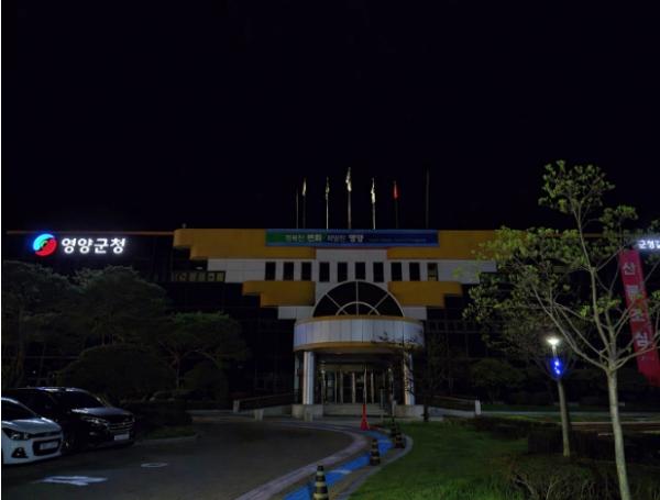 영양군, 제56주년 지구의 날 맞이 소등 행사 실시 기사 이미지