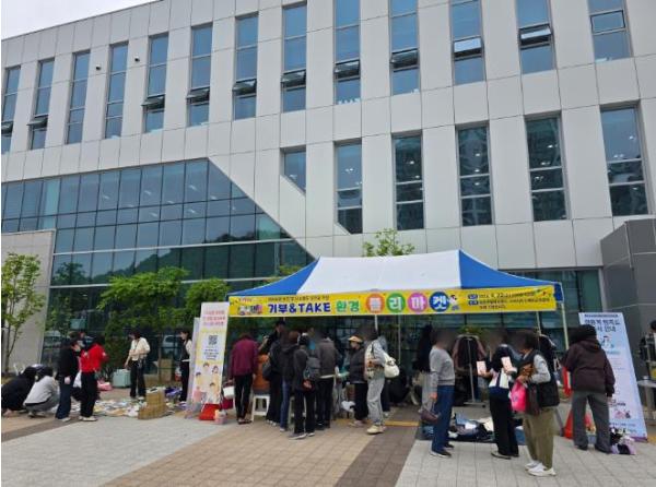 구미도시공사, ‘기부&TAKE 플리마켓’ 개최로 일상 속 탄소중립 실천  기사 이미지