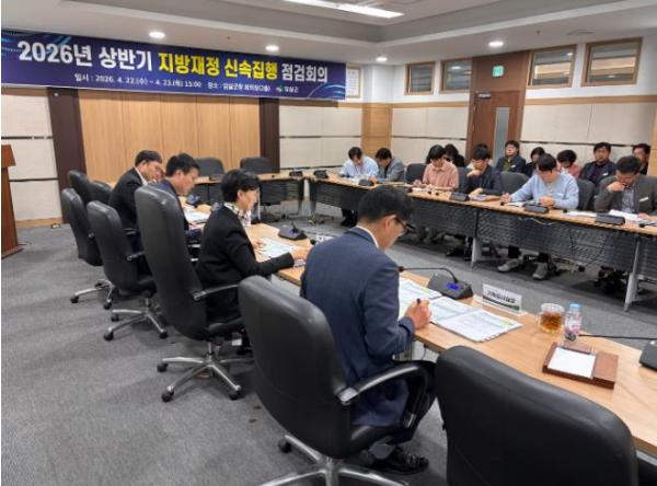 임실군, 상반기 신속집행 점검회의 개최 “재정집행 속도 제고 총력” 기사 이미지