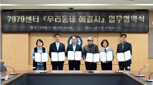 광주광역시 남구, ‘동네 철물점과 손잡고’ 생활 불편 해결 기사 이미지