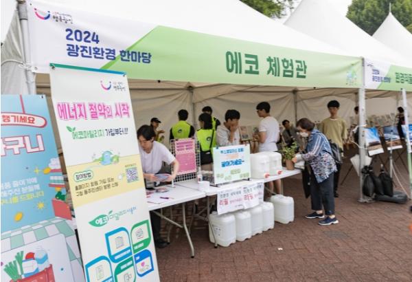 광진구, 자원순환·에너지절약 실천 '지구를 가꾸는, 광진 한 바퀴' 개최 기사 이미지
