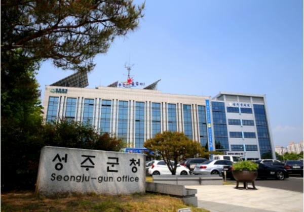 민생에 플러스, 든든한 버팀목이 되겠습니다 -성주군, 고유가 피해지원금 1차 신청 개시 기사 이미지