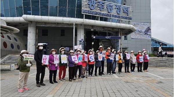 광산구시설관리공단 행복나루노인복지관, 지구의 날 맞이 ‘에너지 절약’ 캠페인 펼쳐 기사 이미지