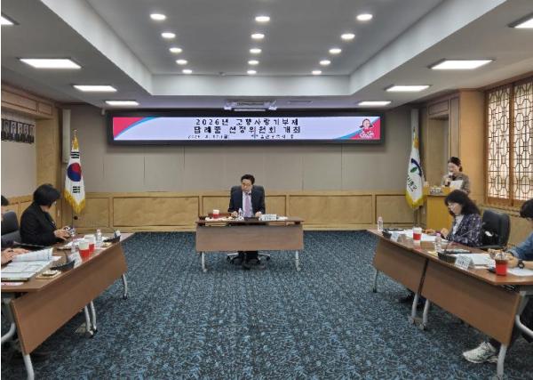중구, 고향사랑기부제 답례품 추가 선정 기사 이미지