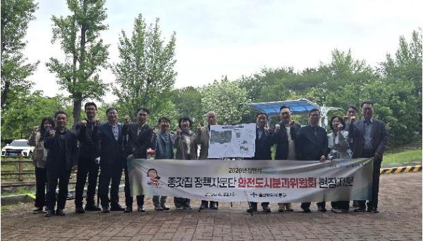 중구, 상반기 종갓집 정책자문단 안전도시분과 회의 개최 기사 이미지