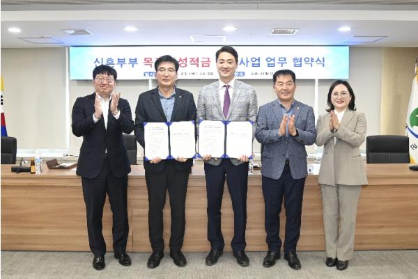 “저축액 2배로!” 달성군, 전국 첫 ‘1:1 신혼적금’ 도입 기사 이미지
