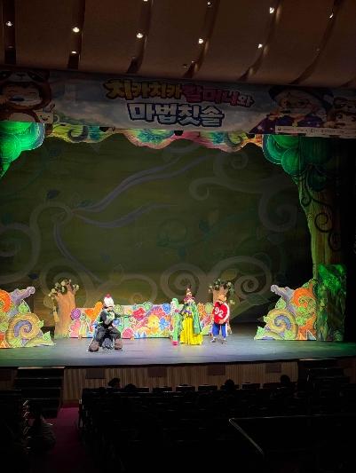 춘천시 급식관리지원센터 구강 뮤지컬 공연 기사 이미지