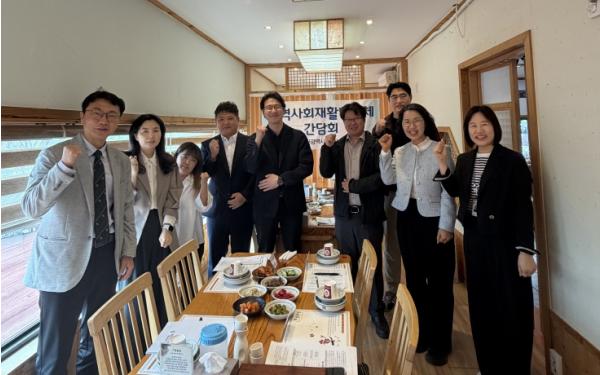 동구보건소, 2026년 제1회 지역사회재활협의체 회의 개최 기사 이미지