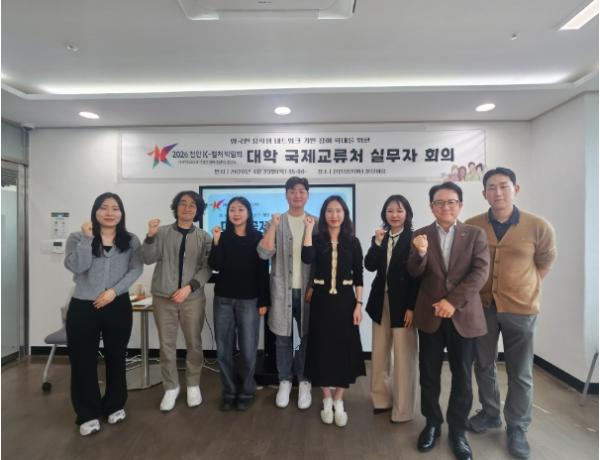 천안시, ‘2026 K-컬처 박람회’ 유학생 유치 본격화 기사 이미지