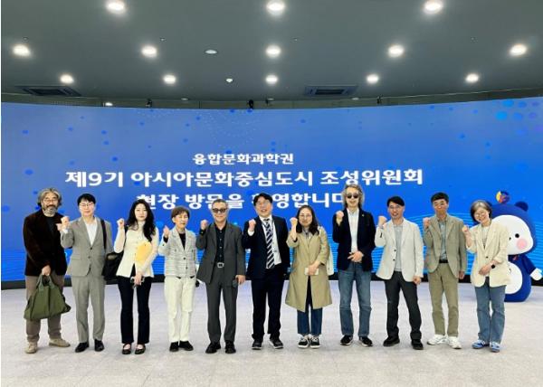 광주광역시-조성위, 콘텐츠 거점 융합문화과학권 실사  기사 이미지