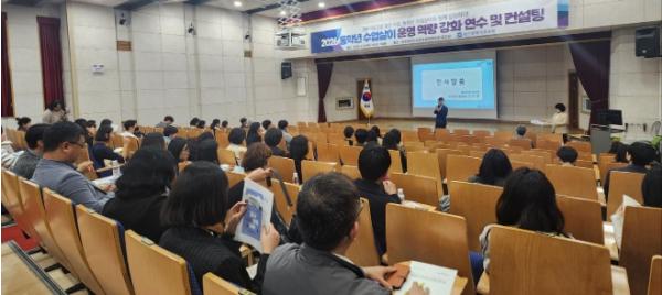 광주광역시교육청, ‘초등 동학년 수업살이 설명회’ 개최 기사 이미지