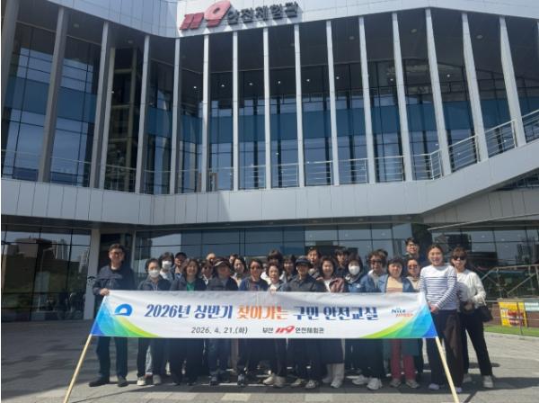 부산 중구, 2026년 상반기 찾아가는 구민 안전교실 운영 기사 이미지