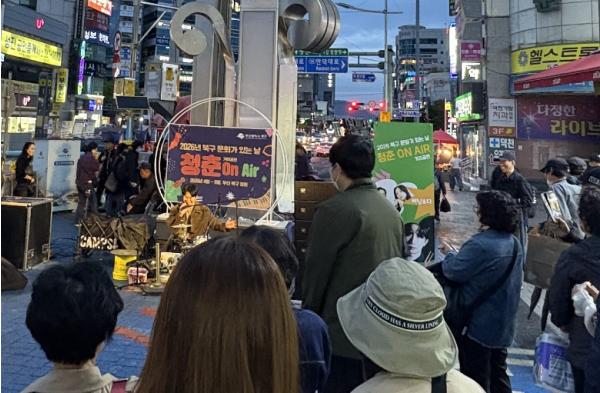 부산 북구, 4월 문화가 있는 날 '청춘 On Air' 개최 기사 이미지