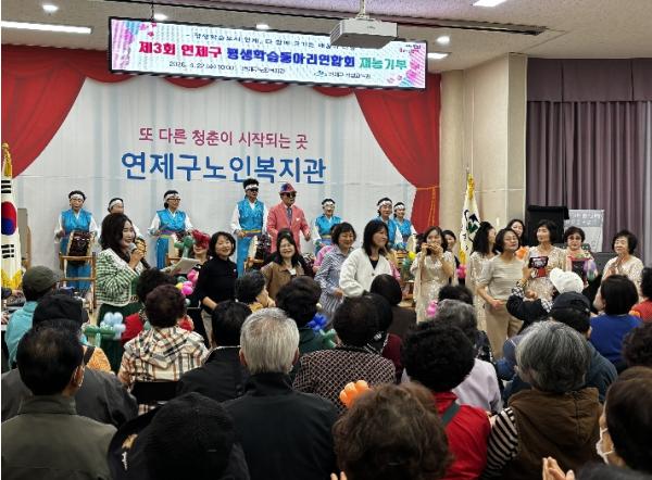 연제구, 제3회 연제구 평생학습동아리연합회 재능기부 개최 기사 이미지