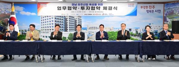 경상국립대학교에 ‘차세대 첨단위성 지상국’ 설치한다