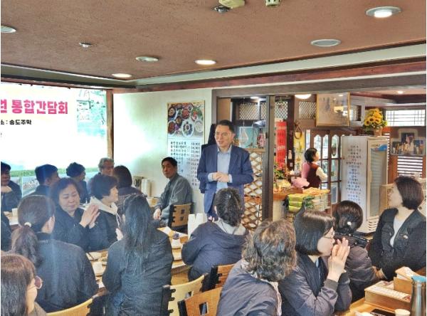 연수구시설안전관리공단, 화합과 소통 위한 ‘열린 간담회’ 실시