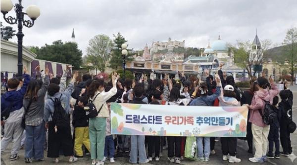 아산시 드림스타트, 가족소풍 '우리가족 추억만들기' 운영 기사 이미지