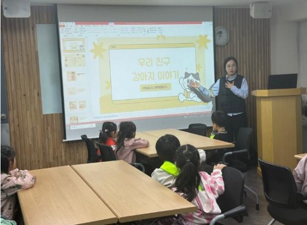 '친구처럼 아껴주고 지켜줘요' 중랑구, 어린이 찾아가는 맞춤형 동물보호 교육 기사 이미지