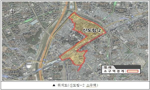 구로구, 신도림동 일대 하수관로 정비사업 설계용역 본격 착수 기사 이미지