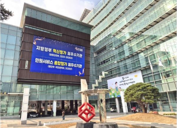 관악구, 민선 8기 약속의 결실 담았다...성과자료집 'ADVANCE 관악' 발간 기사 이미지