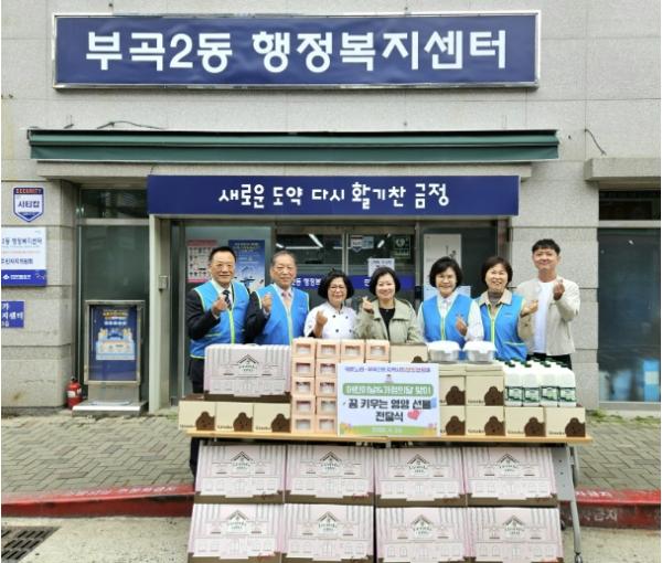금정구 부곡2동, 어린이날 맞아 취약계층 아동에 '꿈 키우는 영양 꾸러미' 선물 기사 이미지
