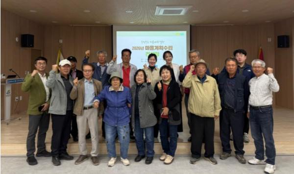 청양군, 지속 가능한 마을 발전 기반 마련… ‘주민주도 마을계획’ 수립 완료 기사 이미지