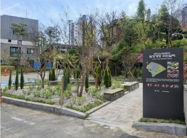 서대문구, 대학의 개방 공간 시민 모두 즐기는 도심 속 정원 탈바꿈 기사 이미지