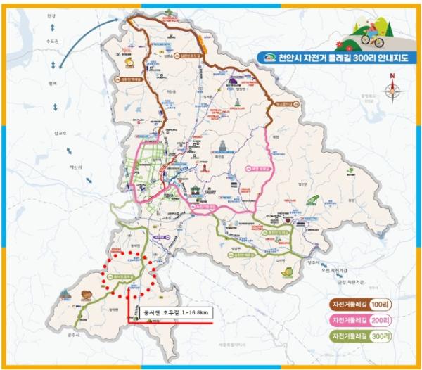 천안시, ‘자전거 둘레길 300리’ 공정률 87%…주요 노선 연결 본격화 기사 이미지