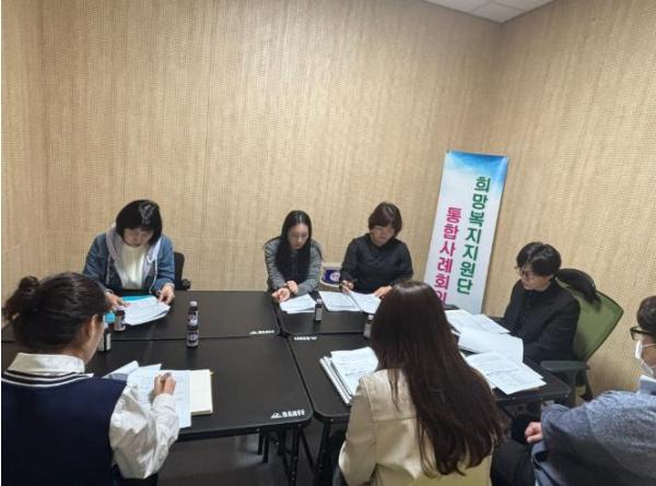 고창군, 사례관리-통합돌봄 역할구분 회의..“각 사업별 최대 역량발휘” 기사 이미지