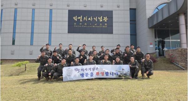 문경시박열의사기념관 육군 50사단 문경·예천대대 장병 박열의사기념관 방문해 나라사랑 정신 되새겨 기사 이미지