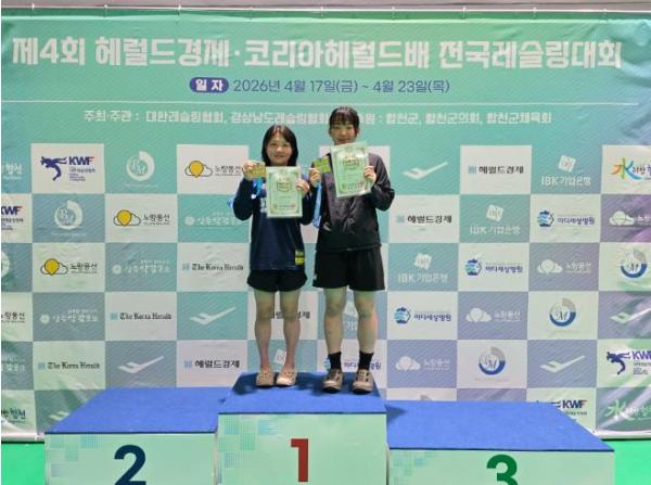 유성구청 레슬링팀, 전국대회 2개 체급 석권 기사 이미지