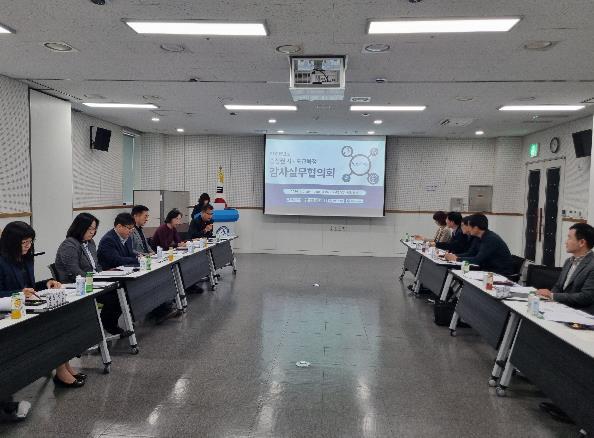 충남교육청, 충청권 시도교육청 감사 관계망 강화로 투명성 제고 기사 이미지