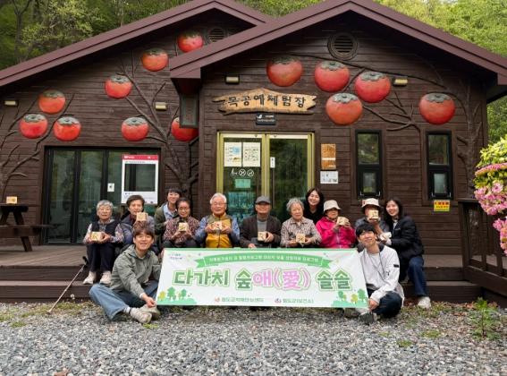 청도군, 치매어르신 및 가족 대상 산림치유 프로그램 운영 기사 이미지