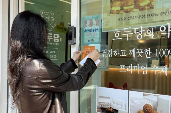 무주군, 온 동네가 치매 파트너 자처! 치매 친화적인 사회 분위기 조성  기사 이미지