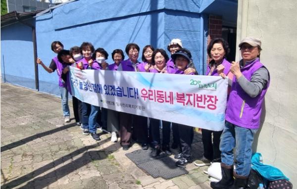 대구 남구 대명2동 ‘일사천리 복지기동단’ 출동~ 기사 이미지