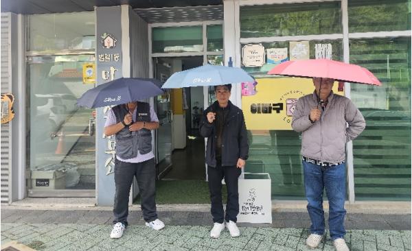 동구마을지기사무소, 여름철 대비 “우양산 대여 서비스” 시작 기사 이미지