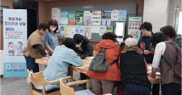 동두천시 송내동, 주민 대상 '정신건강 스크리닝' 검사 실시 기사 이미지