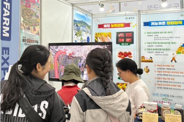 예천군, ‘2026 Y-FARM EXPO’ 참가… 도시민 유치 총력 기사 이미지
