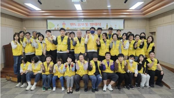 부평구자원봉사센터, ‘맨도롱또똣봉사단’ 4기 발대식 개최 기사 이미지