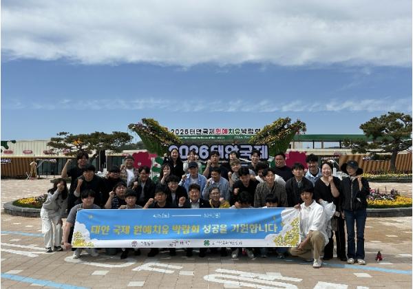 충남4-H, 태안국제박람회 성공 기원 캠페인 전개 기사 이미지