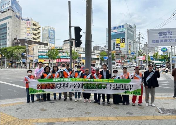 대구 서구, 산불 예방 안전 수칙 홍보...비산네거리 일대서 캠페인 전개 기사 이미지