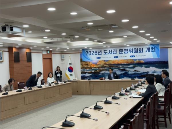 울산 동구, 2026년 도서관 운영위원회 개최 기사 이미지