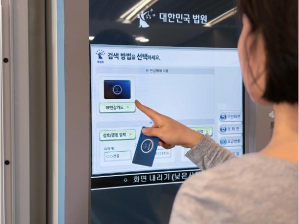 기업 불편 끝낸 달성군, 달성1차산단에 ‘법원 무인발급기’ 설치 기사 이미지