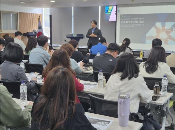 달성군지역사회보장협의체, 위원 역량 강화 교육 실시 기사 이미지