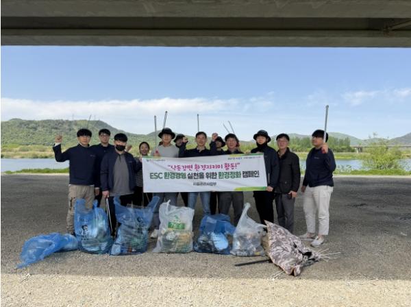 달성군시설관리공단, 낙동강변 환경정화 활동 실시 기사 이미지