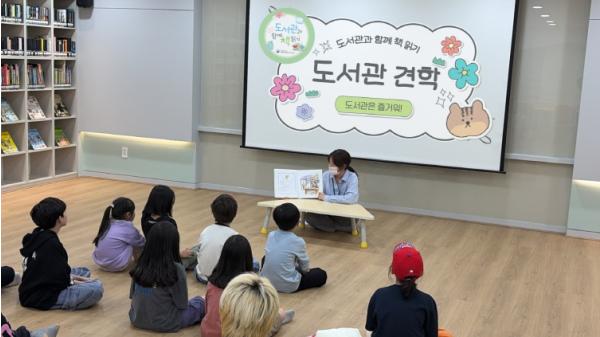 달성군립도서관, 7월까지 ‘도서관과 함께 책 읽기’ 운영 기사 이미지