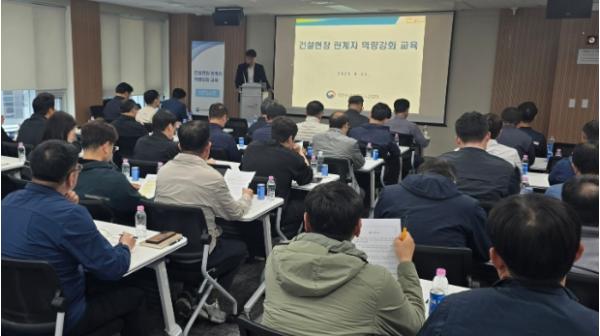 “이론 넘어 실전으로!” 행복청, 건설관계자 역량강화 교육 실시
