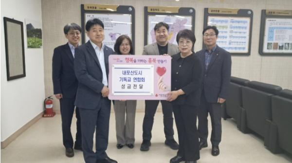 홍성군 내포신도시 기독교 연합회, 성금 기탁 기사 이미지