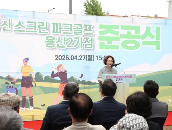 용산구, 파크골프 확대 조성 '빈 공간을 생활체육으로' 기사 이미지